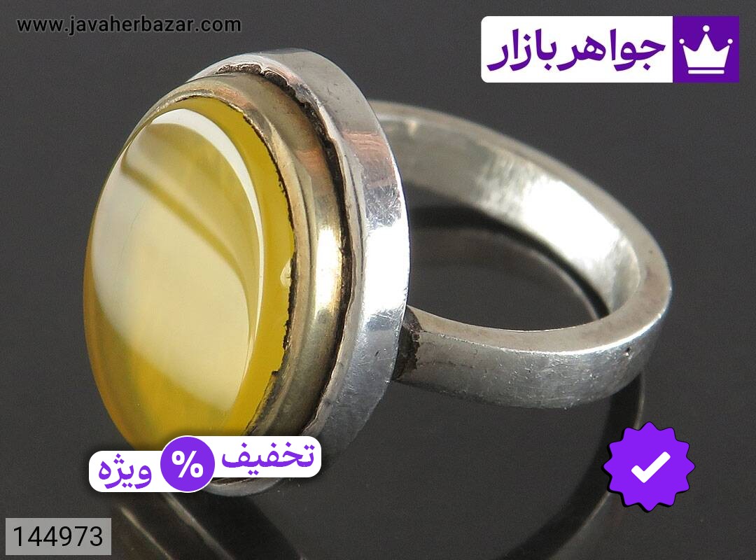 انگشتر نقره عقیق زرد مردانه دست ساز به همراه حرز امام جواد [شرف الشمس]